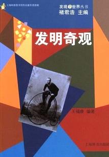 至尊斗王