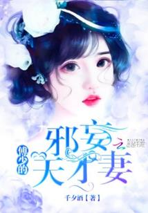 李实打上门