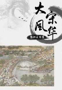 刘备投青州