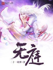 重生奶凶时代
