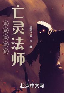 异世炎皇
