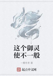 霸道老大喜欢她