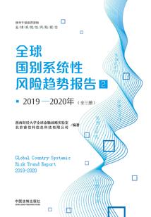 穿越之计中计