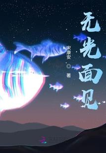 斗罗之我的师傅是萧炎