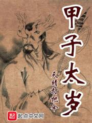 剑渊道尊