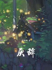 韩娱之最好的选择