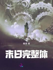 灵界左右使