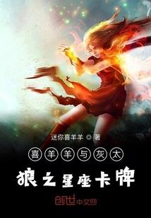 禁域之灾