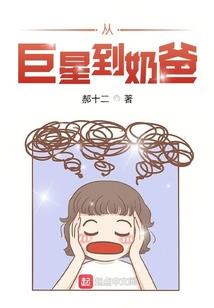 罂粟小镇墨中狐