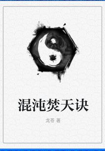 灵级修仙系统