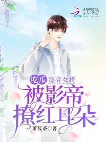 灵徒修圣
