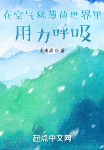 神龙祷告曲