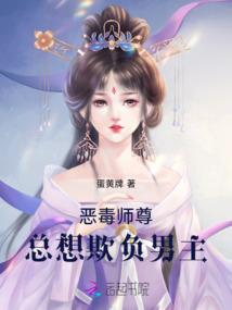 穿越：清水浓汤