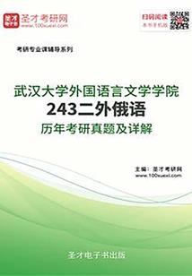 风云之帝王蝶