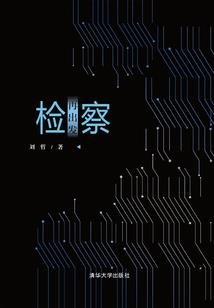 救世的魔神