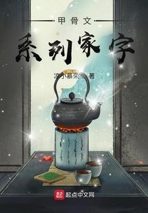 天下第三