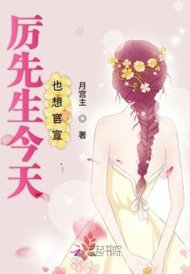 桑榆声声阵阵凉