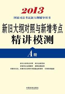 伪红颜