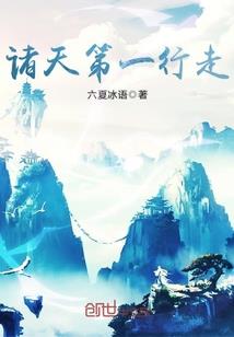 新记元
