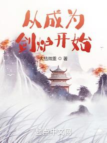 末路的回转