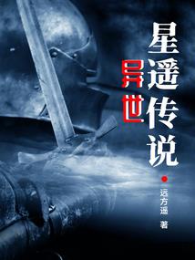无限轮回之我是恶魔