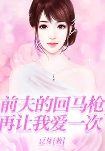 道寻三生