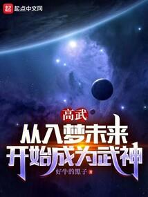 我的呆萌公主