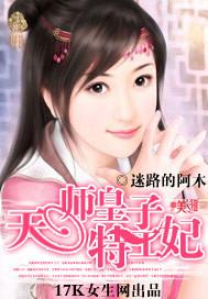 欧阳穿甲