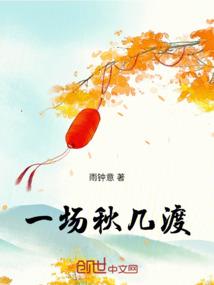 藐视天下