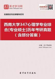 原来无论仙道诡道都是伤