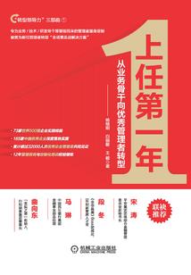 梦想纪事
