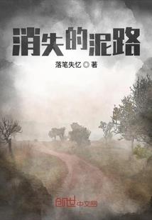 候补元素使
