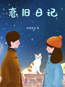 乱荒录