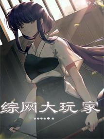 暗天之尊
