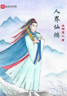 复苏天纪