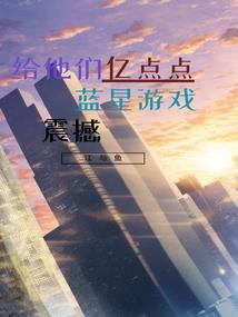 天域时代