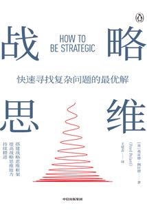 前世王朝