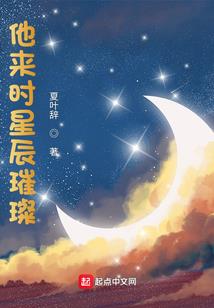 气动永恒