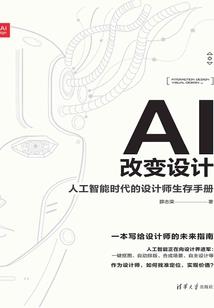 从广场舞领队开始出道
