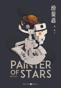 鬼斩役全话