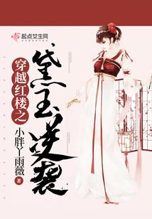 灭世虫群