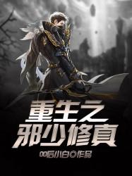 凤倾天下：独为你而歌