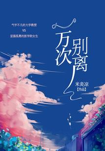 幻为尘亦缘