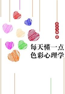 白雾大陆之洛白十