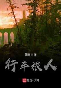 我家娘子太体贴