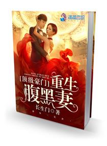 喰种一族