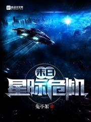 大唐慢生活