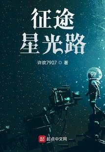 咒术物语