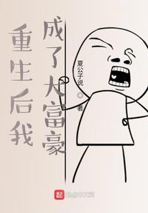 争端的尽头