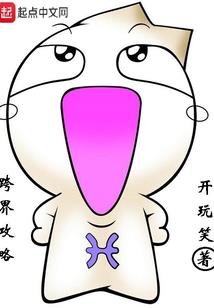 末世系统大灾变